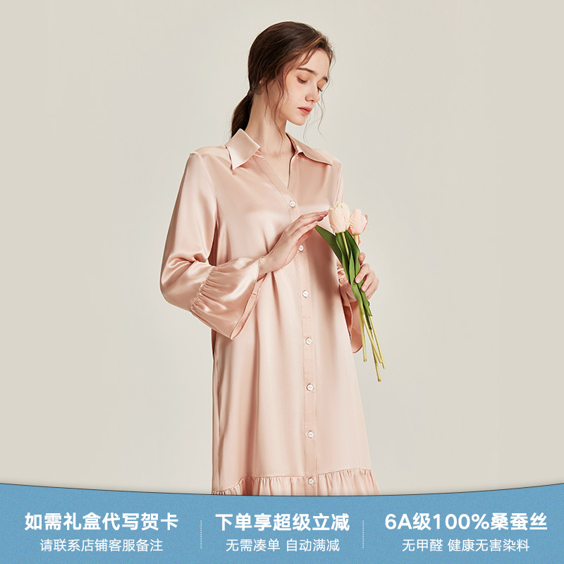 2025年春夏季新款真丝睡裙九分袖100%桑蚕丝睡衣女士高级感家居服