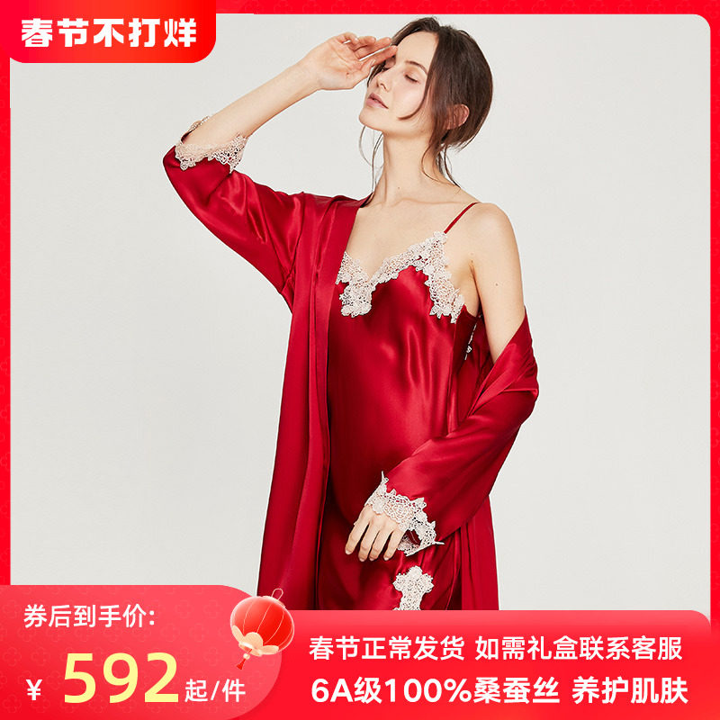 2023新款真丝睡衣女夏季性感蕾丝两件套装桑蚕丝秋冬吊带睡裙睡袍