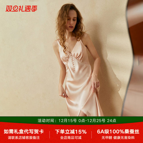 100%桑蚕丝19姆米真丝吊带睡裙