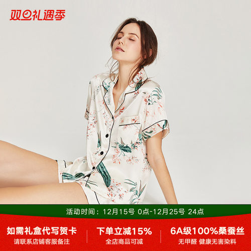 100%桑蚕丝真丝喷绘印花睡衣女