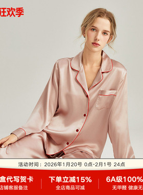 春秋新款19姆米重磅真丝睡衣女长袖长裤两件套装100%桑蚕丝家居服