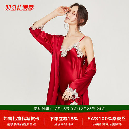 真丝睡衣女桑蚕丝睡裙睡袍女