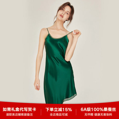 珊目尔2022年真丝吊带夏季性感