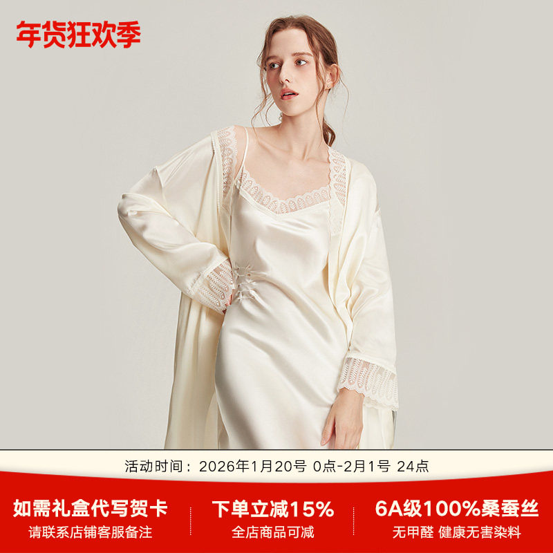 2025春秋新款真丝吊带睡衣女高级感晨袍性感睡裙睡袍两件套桑蚕丝,女士内衣/男士内衣/家居服,睡衣/家居服套装,淘宝优惠券,粉丝福利购,淘宝优惠卷