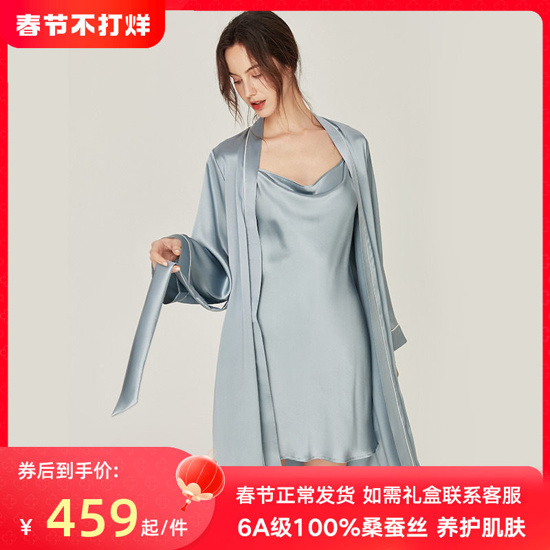 2023年新款红色真丝婚礼晨袍浴袍高级感桑蚕丝睡衣女长款丝绸睡袍