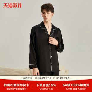 100%桑蚕丝杭州家居服两件套装 2025年春秋季 长袖 真丝睡衣男士 新款