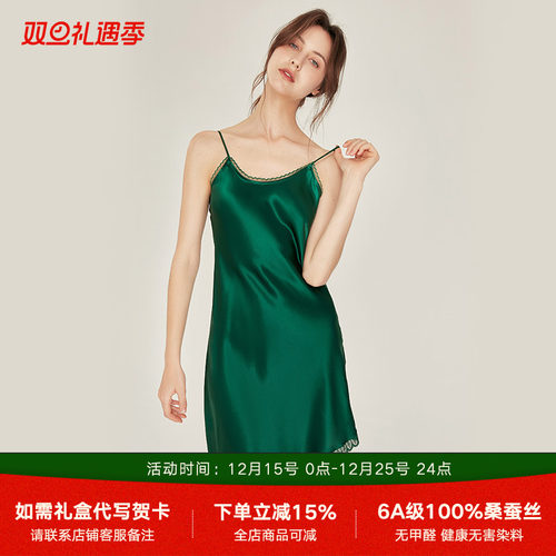 珊目尔2022年真丝吊带夏季性感