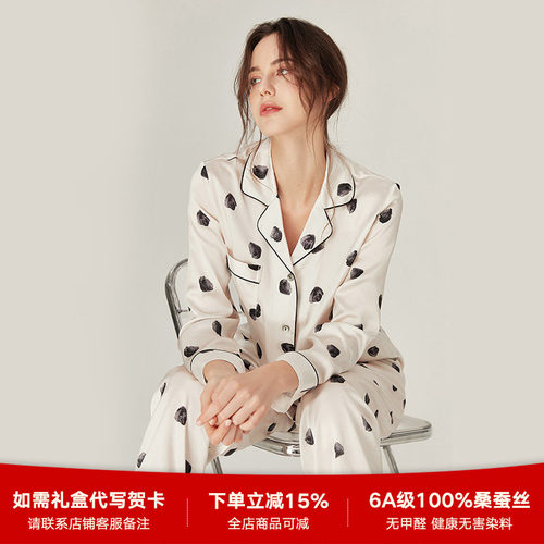 真丝睡衣女2026夏季新款波点印花