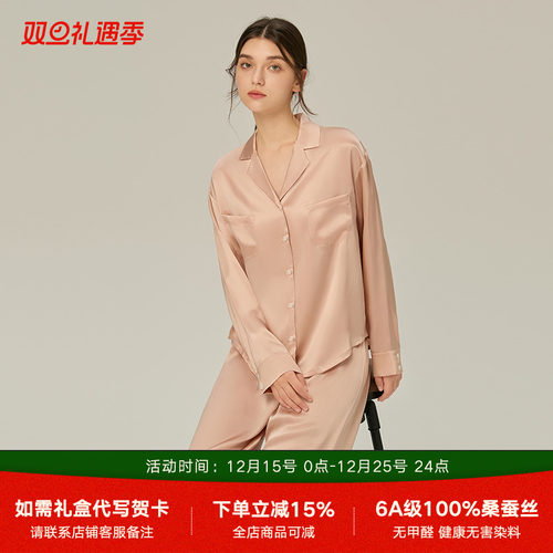 2025年春季新品19姆米重磅真丝睡衣女士100%桑蚕丝高级感家居服