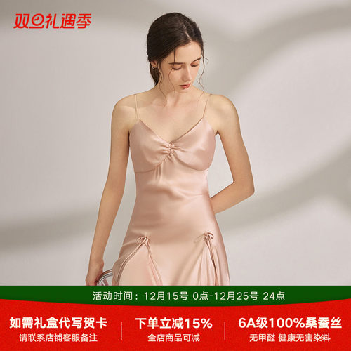 夏季新款19姆米重磅真丝吊带睡裙