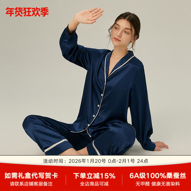 珊目尔2025年春季新款19姆米重磅真丝睡衣女100%桑蚕丝家居服套装,女士内衣/男士内衣/家居服,睡衣/家居服套装,淘宝优惠券,粉丝福利购,淘宝优惠卷