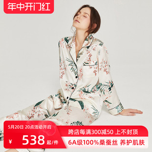 丝绸家居服2024新款 100%桑蚕丝两件套夏季 春夏真丝印花睡衣女长袖