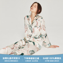 夏季真丝印花睡衣女长袖100%桑蚕丝两件套春秋丝绸家居服2025新款