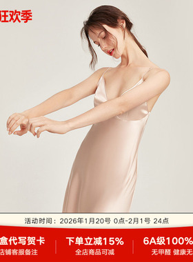 珊目尔2025新款19姆米带胸垫性感吊带真丝睡裙防凸点桑蚕丝睡衣女