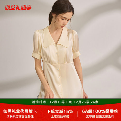 新款19姆米真丝睡衣短袖睡裙女士