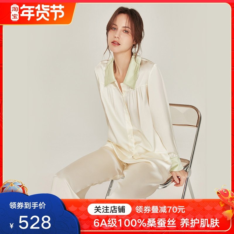 珊目尔2021年春秋新款真丝长袖睡衣女衬衫领100%桑蚕丝家居服套装