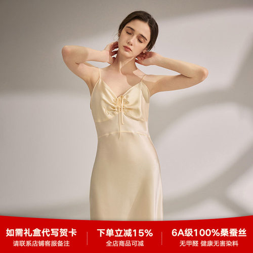 19姆米法式真丝吊带睡裙2026新款