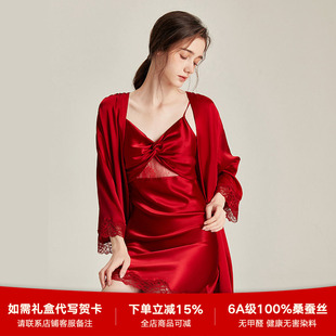 真丝睡衣女性感睡裙睡袍套装 高级感新娘婚礼晨袍 新款 2026年春夏季