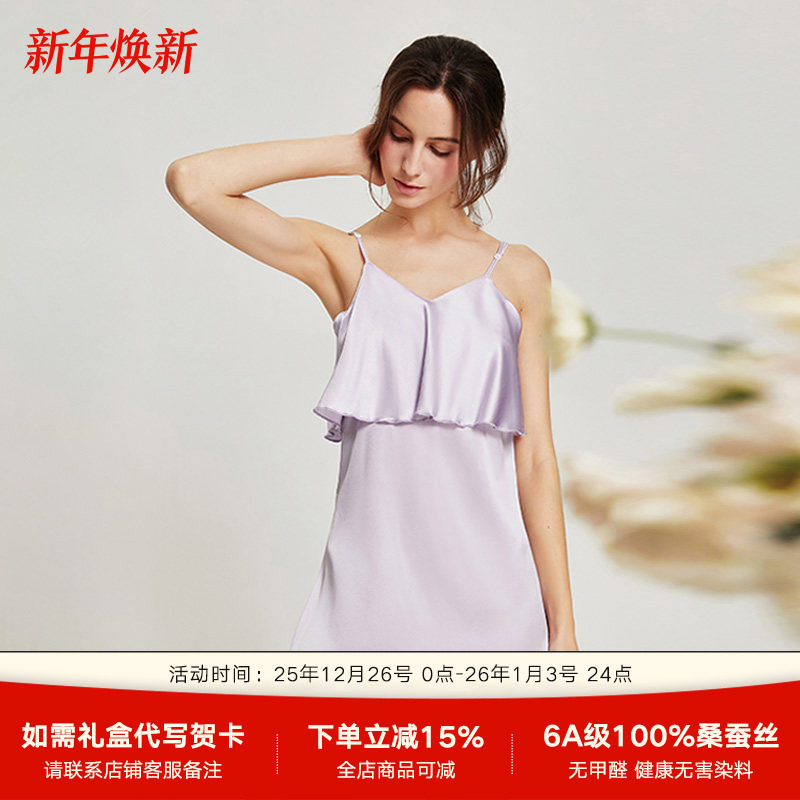 夏季新款6A真丝防凸点吊带睡裙