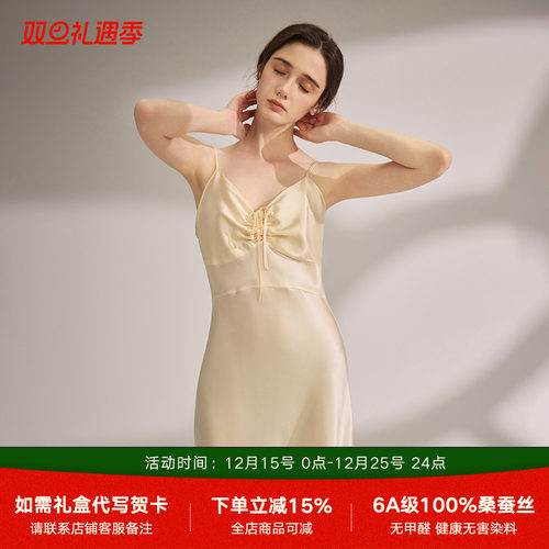 19姆米法式真丝吊带睡裙2025新款