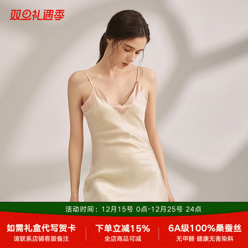 19姆米真丝吊带睡裙2025夏季新款