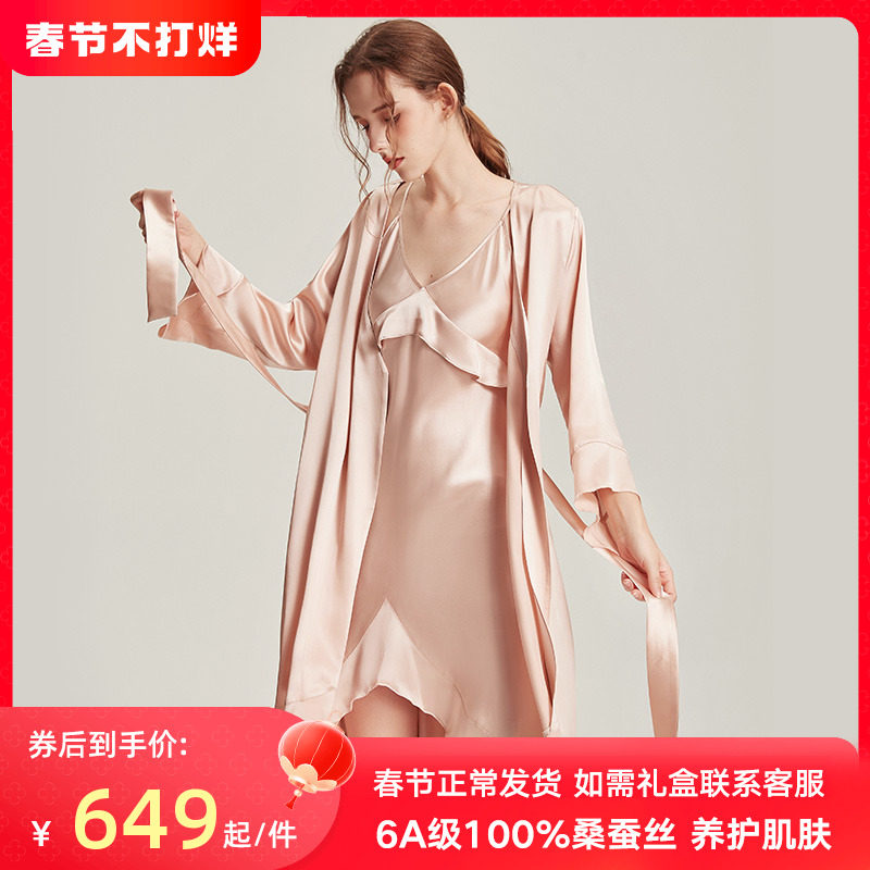 2023夏季新款6A级100%真丝睡衣女桑蚕丝睡裙睡袍两件套晨袍高级感