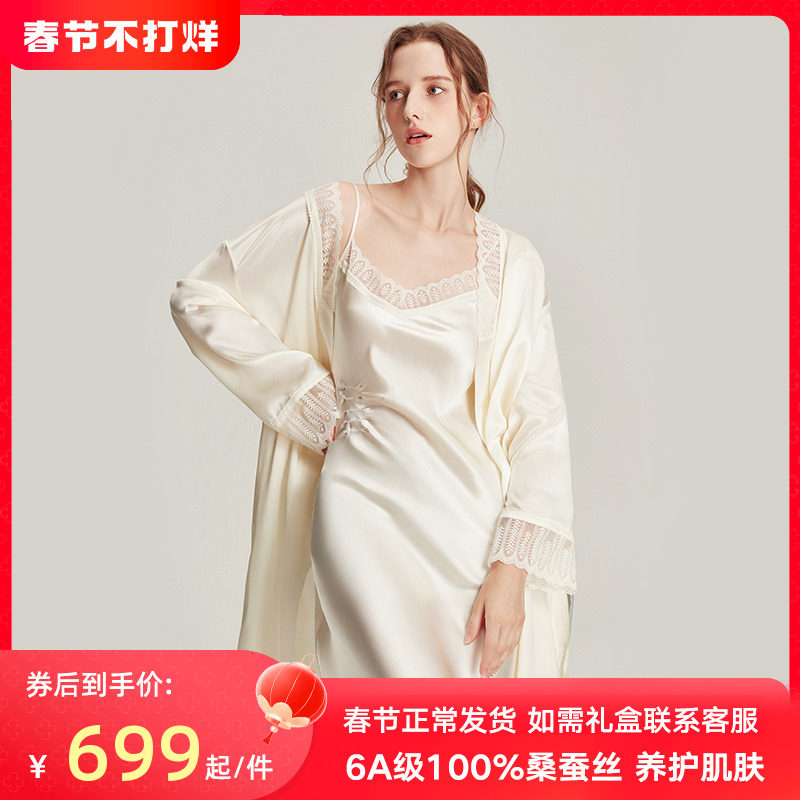 2023年夏新款真丝吊带睡衣女高级感晨袍性感睡裙睡袍两件套桑蚕丝