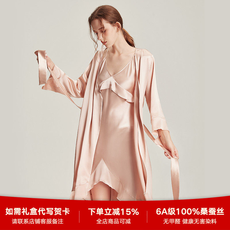 2026春夏新款6A级100%真丝睡衣女桑蚕丝睡裙睡袍两件套晨袍高级感