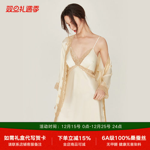 2025睡衣女真丝珊目尔