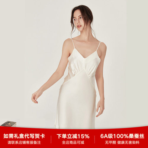 真丝吊带睡衣女桑蚕丝睡裙家居服