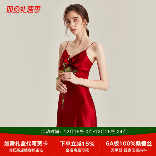 真丝睡衣女婚礼吊带睡裙高级感