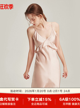 SMR/珊目尔6A级桑蚕丝睡衣女真丝吊带睡裙家居服高级感