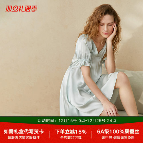 19姆米重磅真丝短袖睡裙