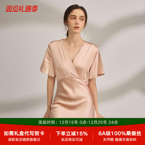 夏季新款19姆米短袖睡裙高级感女