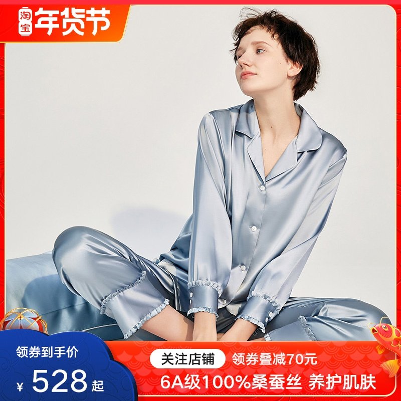 2021年新款真丝睡衣套装女春秋100%桑蚕丝长袖两件套丝绸家居服