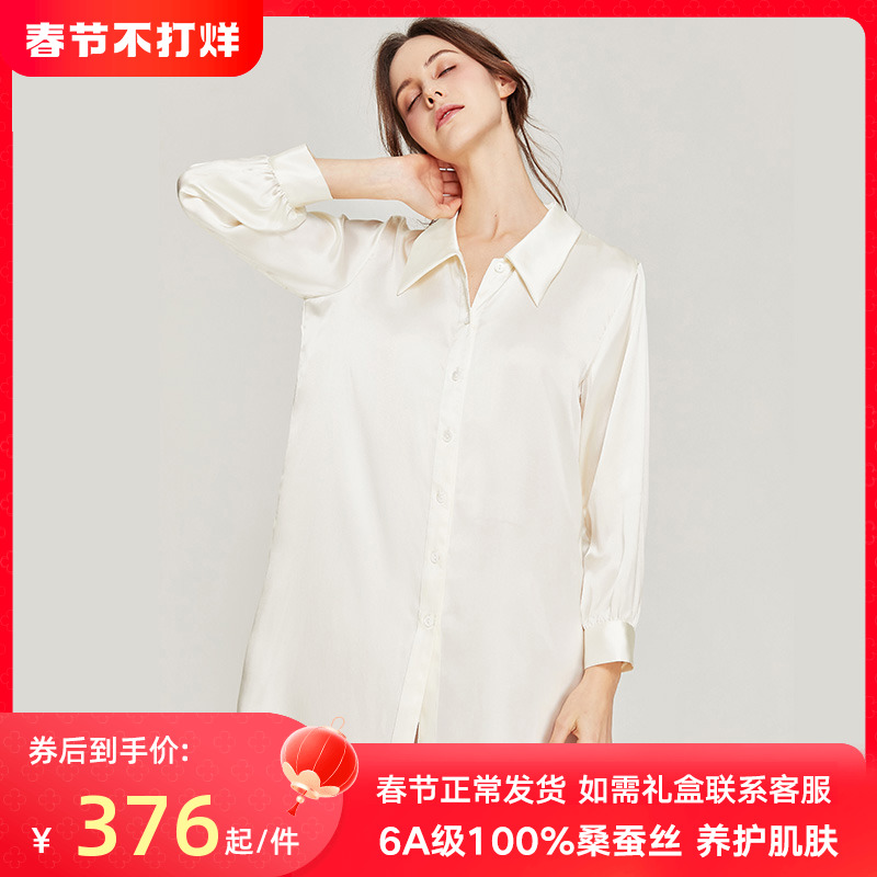 真丝睡衣女2023秋冬新款性感家居服男友风衬衫夏季100%桑蚕丝睡裙