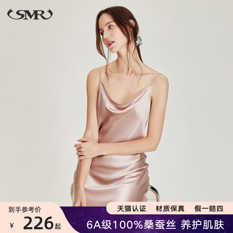 性感荡领真丝睡裙夏100%桑蚕丝吊带睡衣女丝绸纯欲风夏季新款内搭