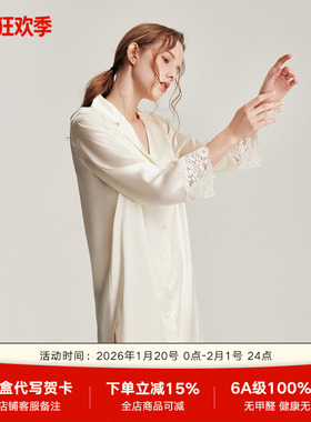 2025年新款真丝睡衣女长袖衬衫睡裙桑蚕丝丝绸家居服蕾丝高级感