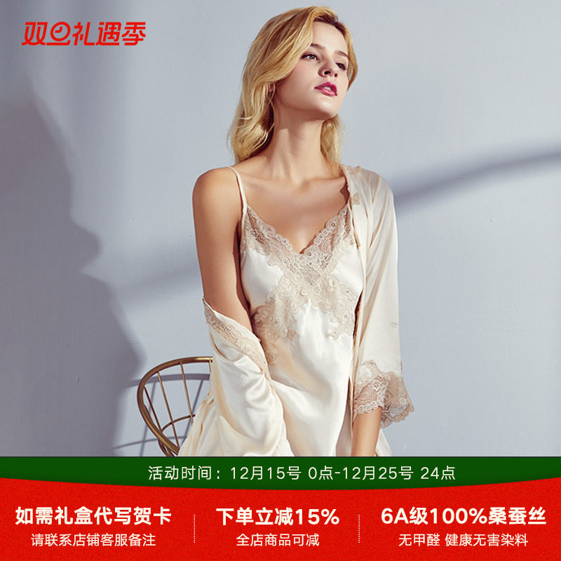 珊目尔性感春秋两件套真丝睡衣女