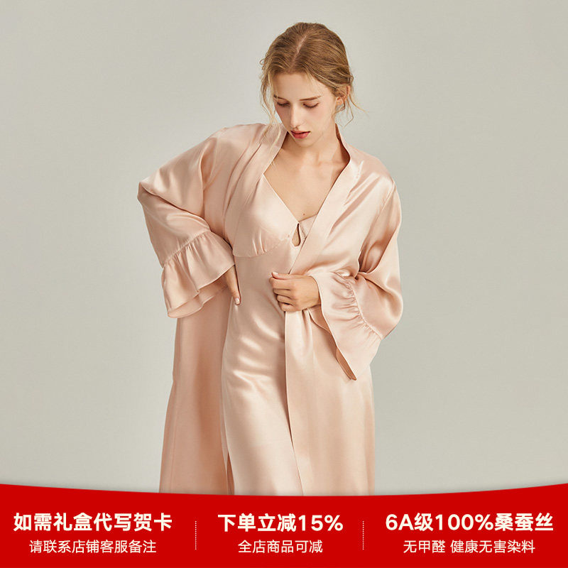 2026年春季新款真丝睡衣女100%桑蚕丝吊带睡裙睡袍两件套装