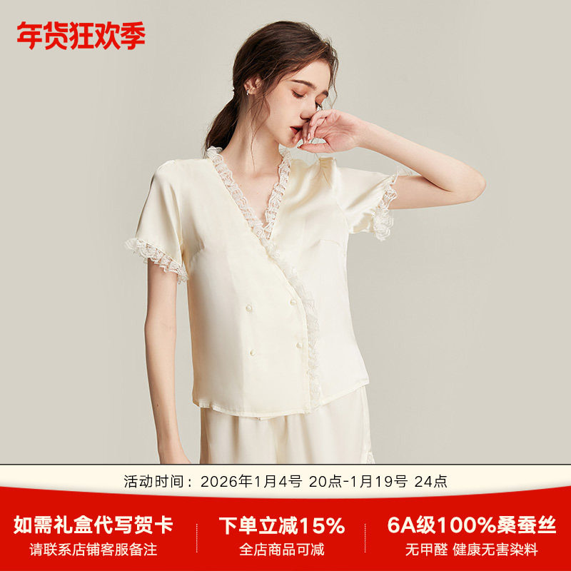 2025年夏季新款真丝短袖睡衣女士100%桑蚕丝复古双排扣蕾丝家居服,女士内衣/男士内衣/家居服,睡衣/家居服套装,淘宝优惠券,粉丝福利购,淘宝优惠卷