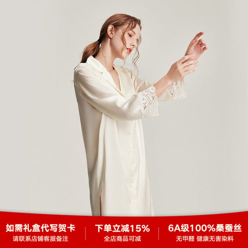 新款真丝长袖衬衫简约睡裙睡衣女