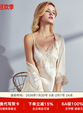 珊目尔春秋真丝睡衣女性感睡裙睡袍100%桑蚕丝夏季两件套2025新款