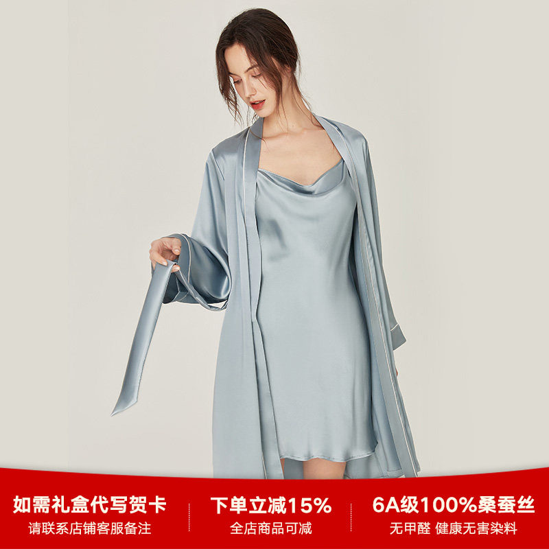 2026年新款真丝婚礼晨袍浴袍简约高级感桑蚕丝睡衣女长款丝绸睡袍