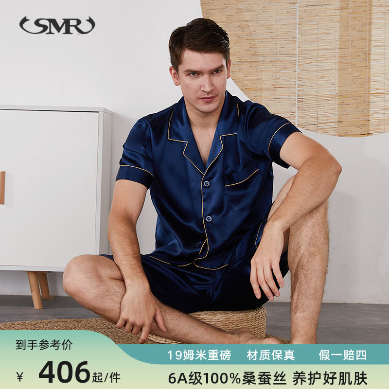 夏季新品19姆米重磅真丝睡衣男短袖短裤两件套男士100%桑蚕丝睡衣