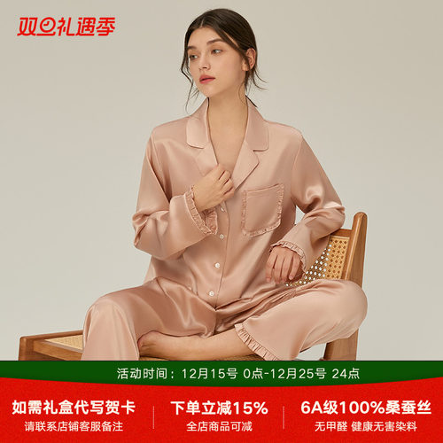 珊目尔2025年新品19姆米重磅真丝睡衣女100%桑蚕丝家居服两件套装