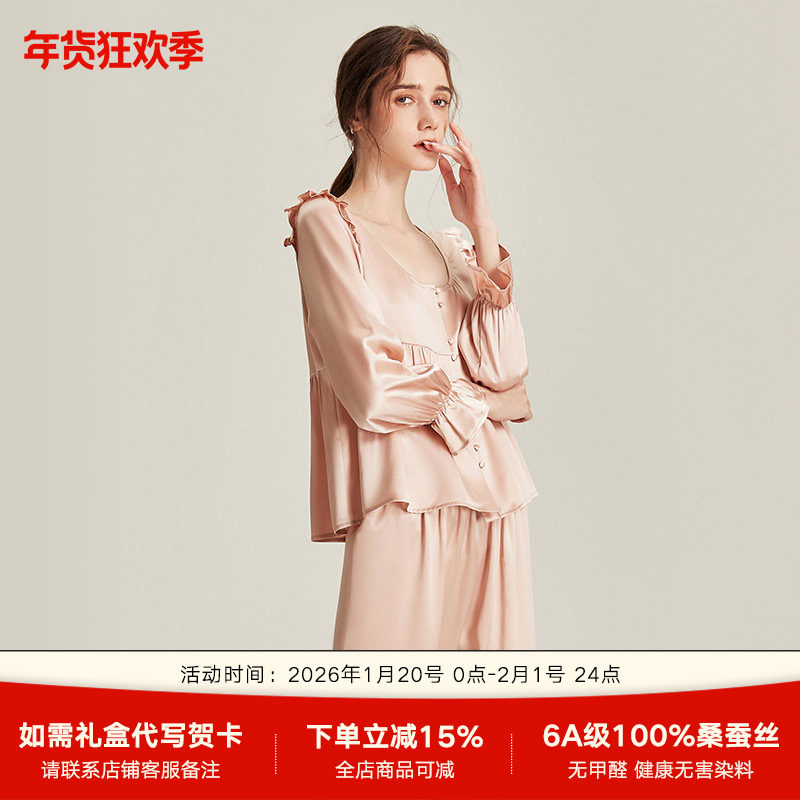 2025年春秋新款真丝睡衣女桑蚕丝长袖宫廷风高级感夏季家居服套装,女士内衣/男士内衣/家居服,睡衣/家居服套装,淘宝优惠券,粉丝福利购,淘宝优惠卷