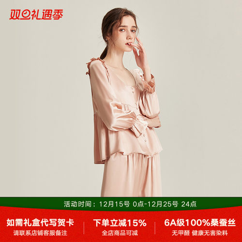真丝睡衣女桑蚕丝宫廷复古风家居