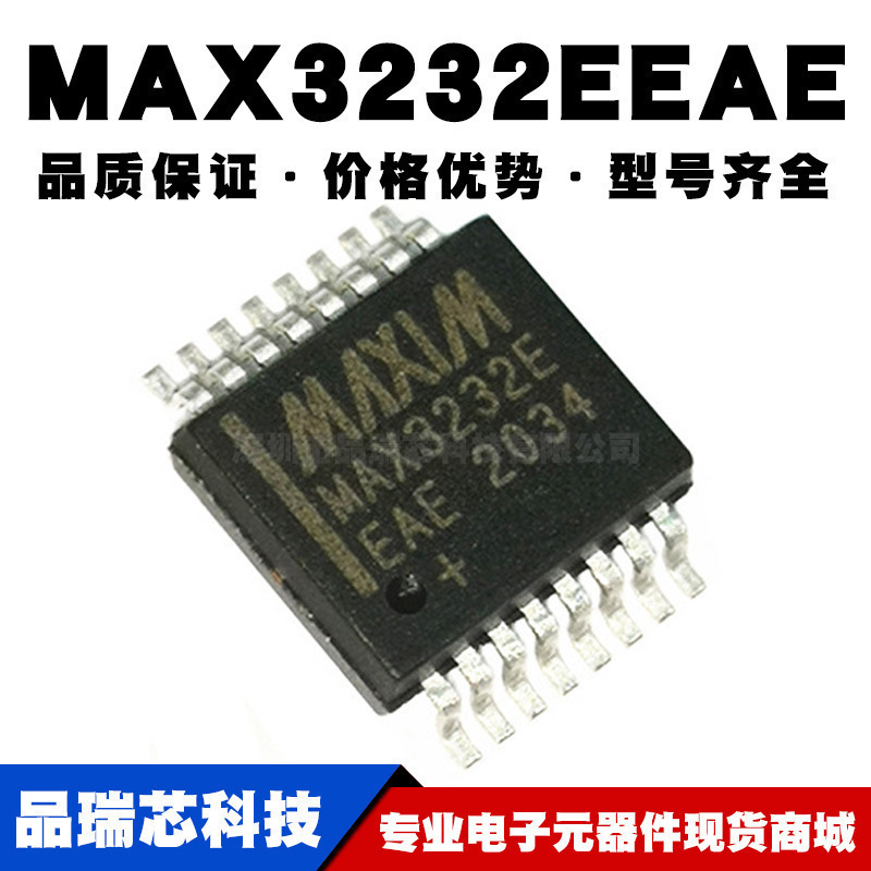 MAX3232EEAE+ SSOP-16 贴片RS232收发器 芯片 全新现货