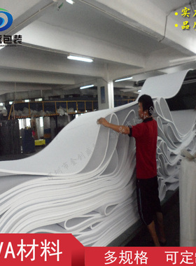 Cosplay模型制作Cos道具EVA泡沫材料EVA板材片材环保黑白色10MM厚